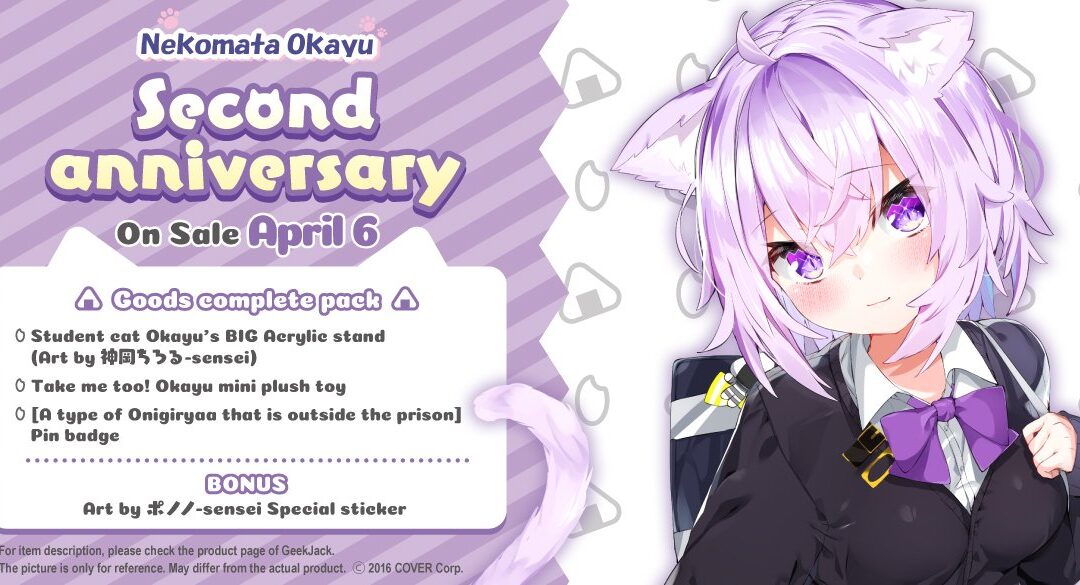 Nekomata Okayu 2nd Anniversary Commemorative Goods