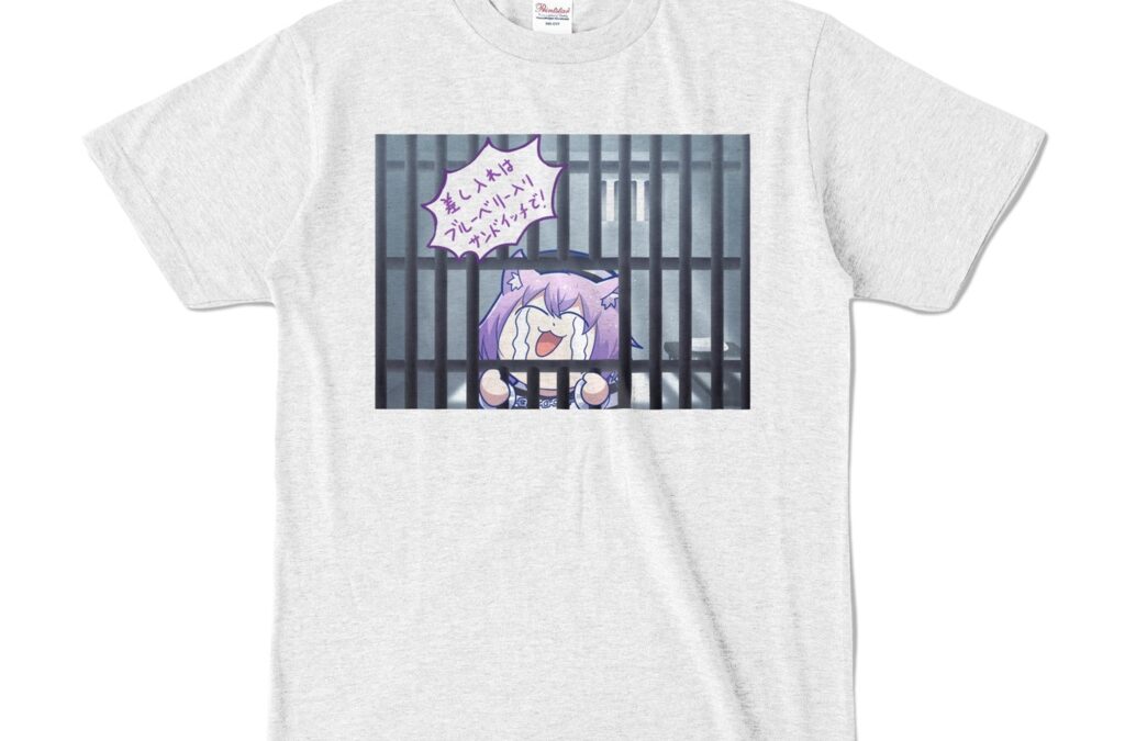 Nekomata Okayu “Guilty” T-Shirt